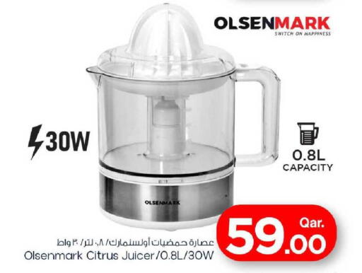 available at مارك & سيف in قطر - الشمال