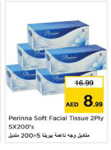 available at نستو هايبرماركت in الإمارات العربية المتحدة , الامارات - أبو ظبي