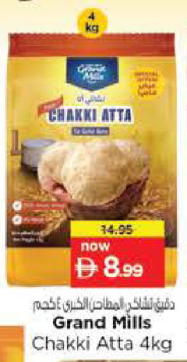 available at Nesto Hypermarket in UAE - Al Ain