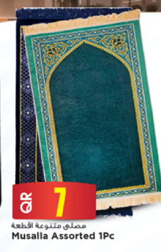 available at Marza Hypermarket in Qatar - Al-Shahaniya