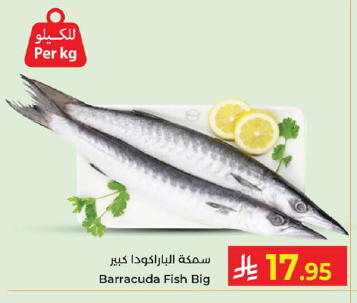 available at Kabayan Hypermarket in KSA, Saudi Arabia, Saudi - Jeddah
