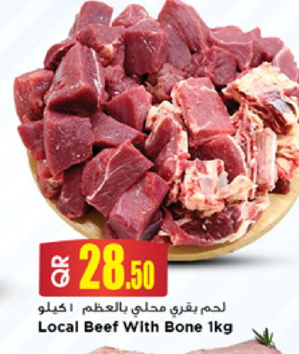 available at مرزا هايبرماركت in قطر - الضعاين