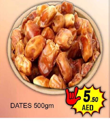 available at Green Gift Department Store in UAE - Dubai