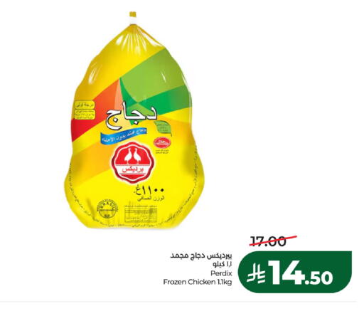 available at لولو هايبرماركت in مملكة العربية السعودية, السعودية, سعودية - حفر الباطن