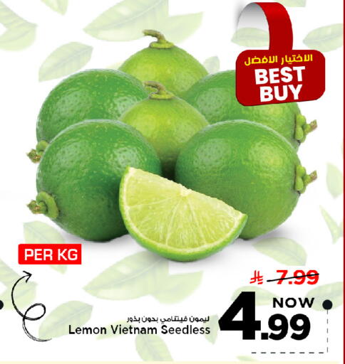 Lemon from Vietnam available at Mark & Save in KSA, Saudi Arabia, Saudi - Al Khobar