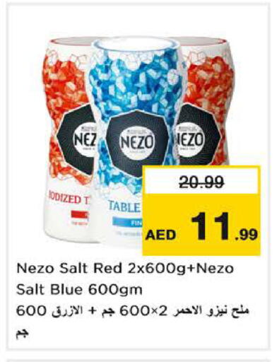 available at Last Chance  in UAE - Fujairah