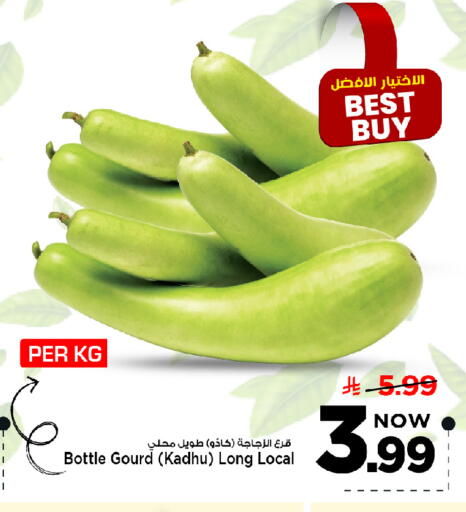 available at مارك & سيف in مملكة العربية السعودية, السعودية, سعودية - الأحساء‎