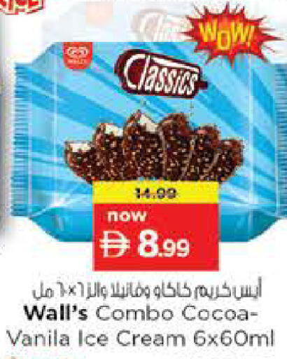 available at Nesto Hypermarket in UAE - Al Ain
