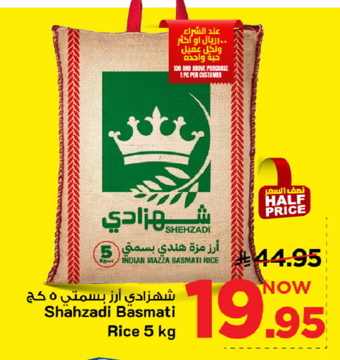 available at Mark & Save in KSA, Saudi Arabia, Saudi - Riyadh