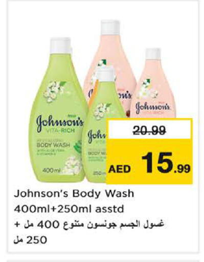available at Last Chance  in UAE - Fujairah