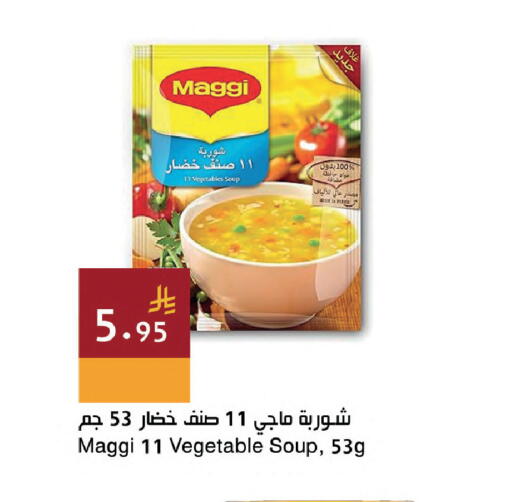available at اسواق هلا in مملكة العربية السعودية, السعودية, سعودية - المنطقة الشرقية