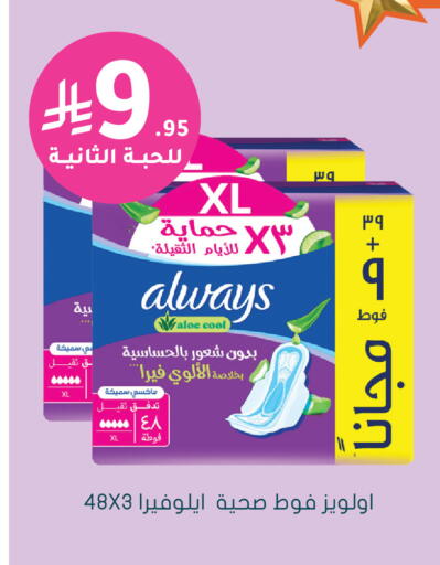 available at Nahdi in KSA, Saudi Arabia, Saudi - Unayzah