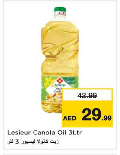 available at Last Chance  in UAE - Fujairah