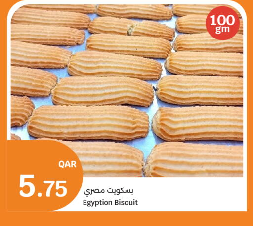 available at City Hypermarket in Qatar - Al Rayyan