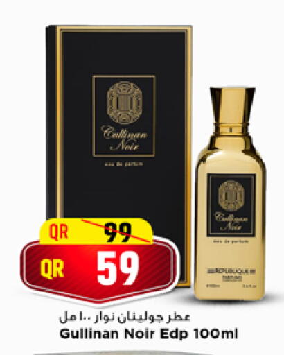 available at مرزا هايبرماركت in قطر - الدوحة