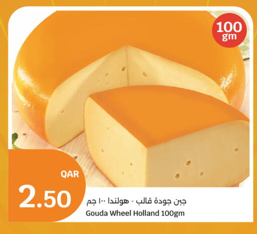 available at City Hypermarket in Qatar - Al Shamal