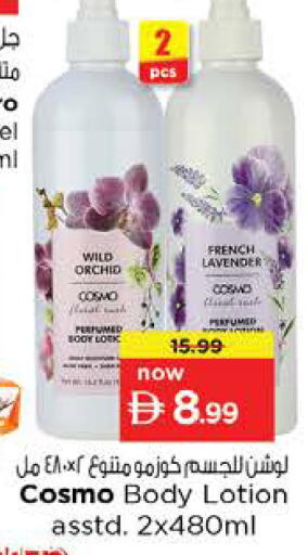 available at Nesto Hypermarket in UAE - Ras al Khaimah