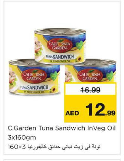 available at Nesto Hypermarket in UAE - Dubai
