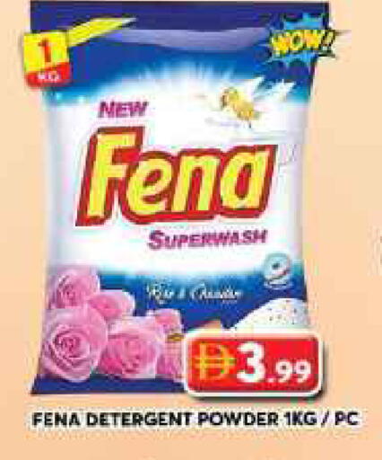 available at Grand Hyper Market in UAE - Dubai