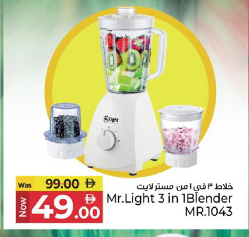 available at كنز هايبرماركت in الإمارات العربية المتحدة , الامارات - الشارقة / عجمان