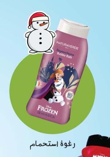 available at Nahdi in KSA, Saudi Arabia, Saudi - Wadi ad Dawasir