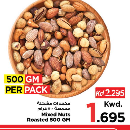 available at مارك & سايف in الكويت - مدينة الكويت