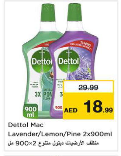 Lemon available at Nesto Hypermarket in UAE - Dubai