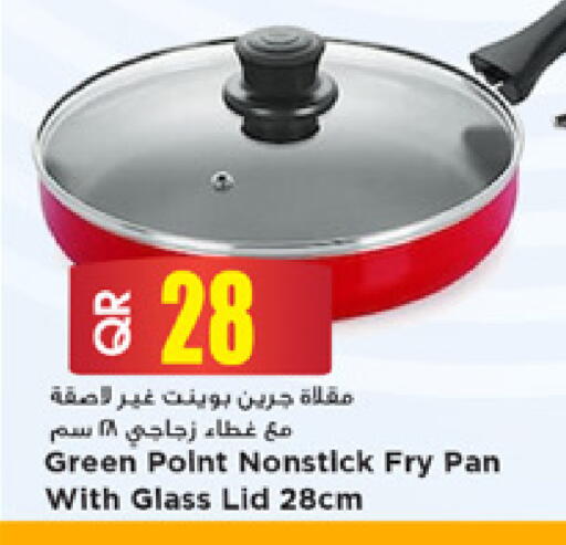 available at مرزا هايبرماركت in قطر - الخور