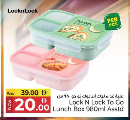 available at كنز هايبرماركت in الإمارات العربية المتحدة , الامارات - الشارقة / عجمان