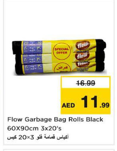 available at Last Chance  in UAE - Fujairah