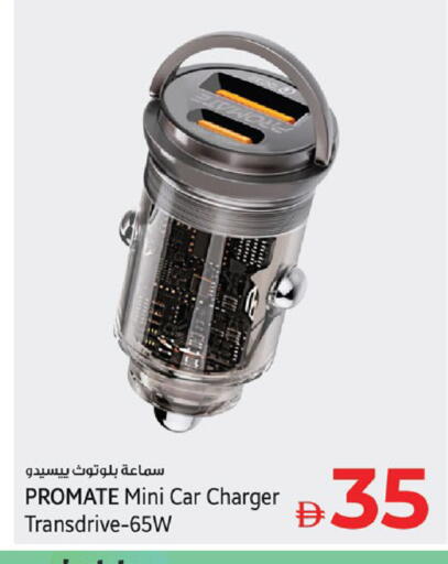 available at كنز هايبرماركت in الإمارات العربية المتحدة , الامارات - الشارقة / عجمان