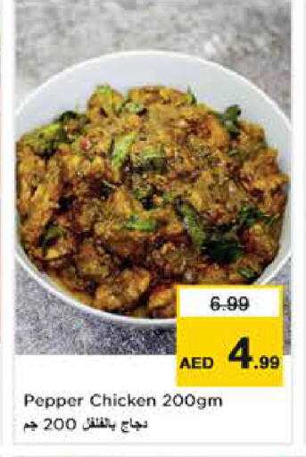 Pepper available at Nesto Hypermarket in UAE - Abu Dhabi
