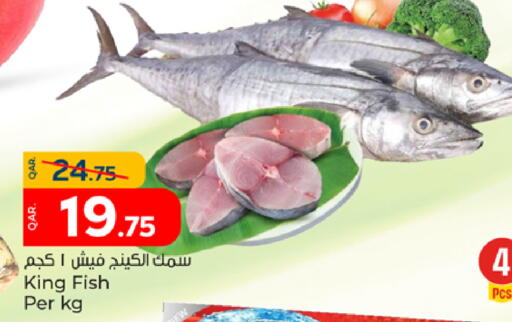 available at Paris Hypermarket in Qatar - Umm Salal