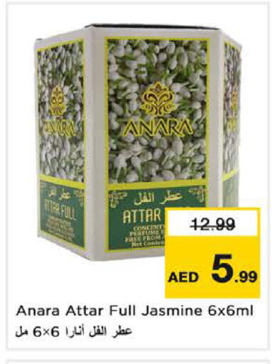 available at Last Chance  in UAE - Fujairah