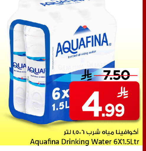 available at مارك & سيف in مملكة العربية السعودية, السعودية, سعودية - الخبر‎