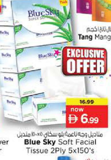 Mango available at نستو هايبرماركت in الإمارات العربية المتحدة , الامارات - أبو ظبي