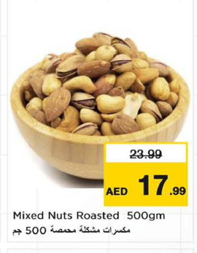 available at Nesto Hypermarket in UAE - Sharjah / Ajman