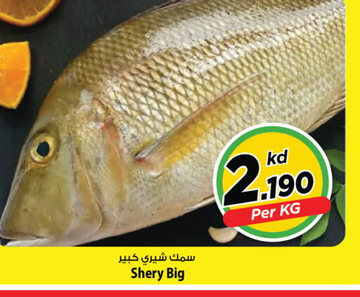 available at مارك & سايف in الكويت - مدينة الكويت