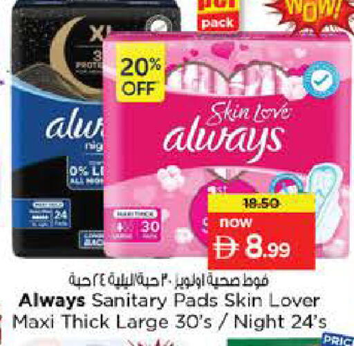 available at Nesto Hypermarket in UAE - Dubai