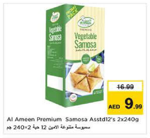 available at نستو هايبرماركت in الإمارات العربية المتحدة , الامارات - الشارقة / عجمان