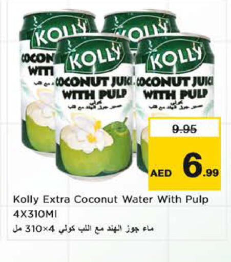 Coconut available at نستو هايبرماركت in الإمارات العربية المتحدة , الامارات - الشارقة / عجمان