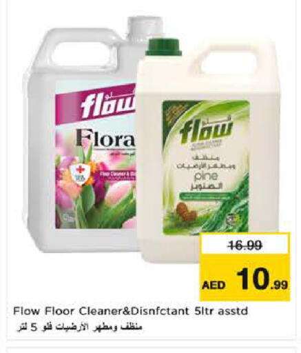 available at Nesto Hypermarket in UAE - Al Ain