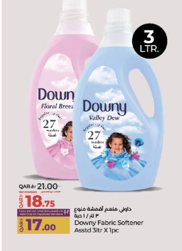 available at LuLu Hypermarket in Qatar - Al Shamal
