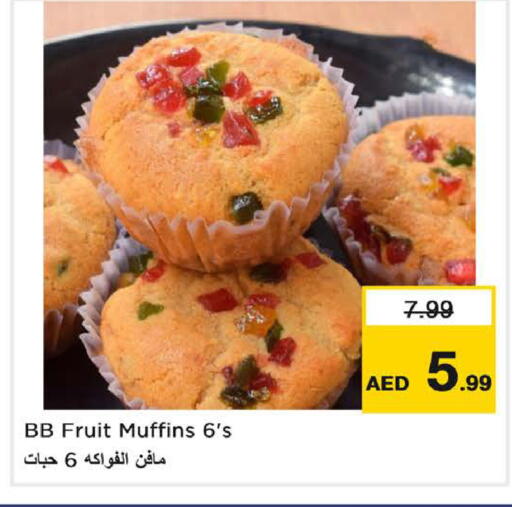 available at Nesto Hypermarket in UAE - Dubai