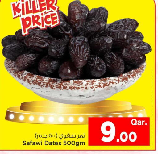 available at مارك & سيف in قطر - الشحانية