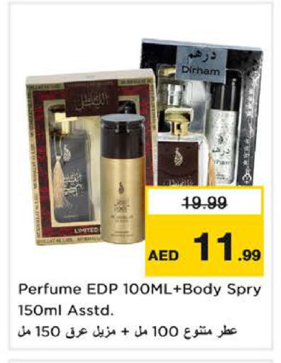available at Last Chance  in UAE - Fujairah