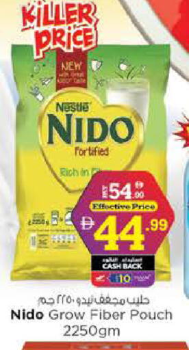 available at نستو هايبرماركت in الإمارات العربية المتحدة , الامارات - ٱلْعَيْن‎