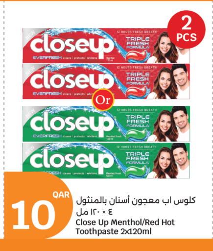 available at City Hypermarket in Qatar - Al Shamal