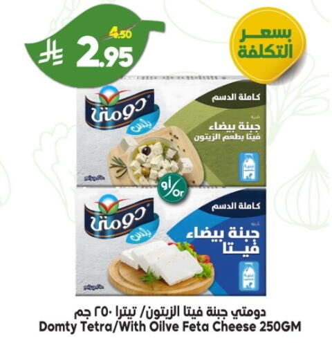 available at Dukan in KSA, Saudi Arabia, Saudi - Ta'if