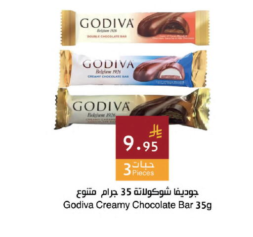 available at Hala Markets in KSA, Saudi Arabia, Saudi - Dammam